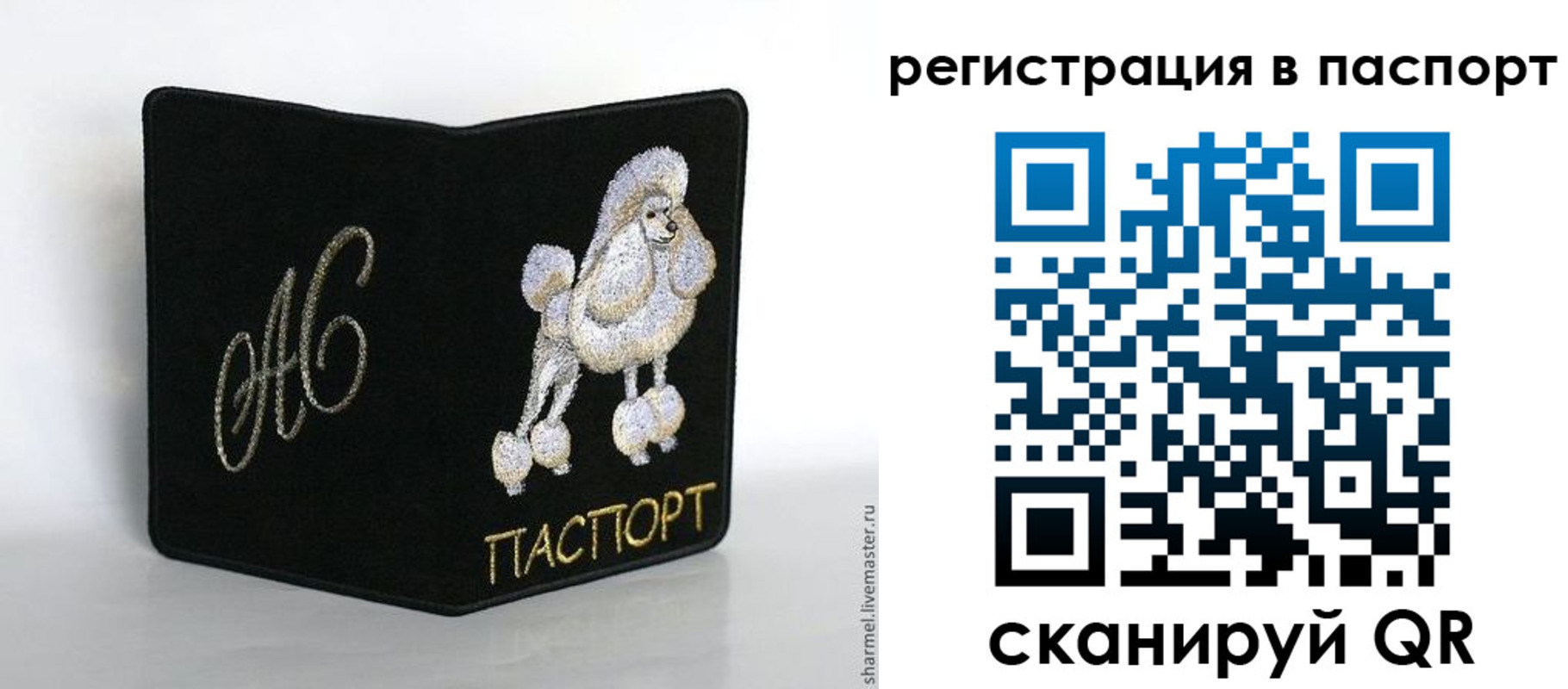 временная регистрация купить в Енисейске
